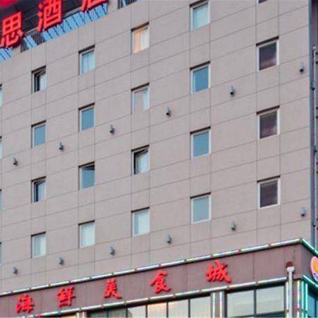 Ibis Qingdao Ningxia Road Hotel Bagian luar foto